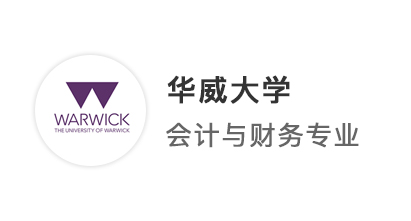 【王愛曼華】無G申請華威王牌專業(yè)，超難申請的AF就這樣被我拿下！