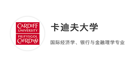 【雙非逆襲】雙非低績點跨專業(yè)申請，勇奪英國金融專業(yè)類offer大滿貫