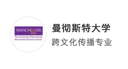 【轉(zhuǎn)專業(yè)申請】提前規(guī)劃，英?？缟曷蟆CL大熱傳媒也可以很簡單！