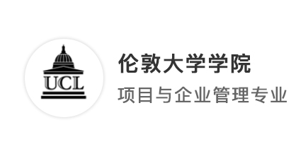 【G5名校】錄取率僅10%，看我跨專業(yè)敲開UCL大門