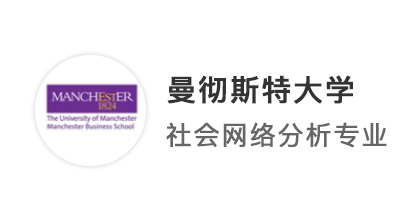 【王曼愛華】top100進階英國前十，社科學子笑拿曼大、華威雙offer