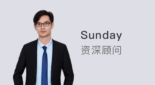 【顧問風(fēng)采】優(yōu)越廣州Sunday:英國本科申請offer率跌至十年“冰點”，逆襲G5有希望嗎?
