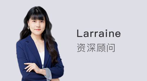 優(yōu)越留學(xué)Lorraine：目標(biāo)G5/藤校頂尖大學(xué)，大一大二學(xué)生提前規(guī)劃要點(diǎn)