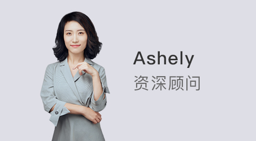 【顧問風(fēng)采】優(yōu)越北京Ashely:手慢無！這些英國留學(xué)熱門專業(yè)即將截止申請！