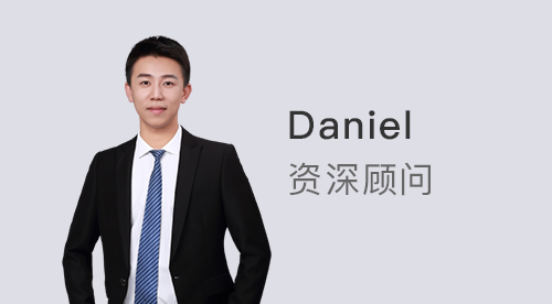 【顧問(wèn)風(fēng)采】?jī)?yōu)越上海Daniel:曼大新開專業(yè)未申先火，“名校收割機(jī)”告訴你怎么申請(qǐng)！