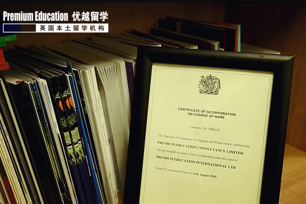 【留學中介】英國留學中介排名top級選手，第一家留學中介真的是常青樹
