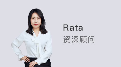優(yōu)越北京Rata：24fall英國留學(xué)準(zhǔn)備進(jìn)行時(shí)，申請(qǐng)時(shí)間規(guī)劃表查缺補(bǔ)漏！