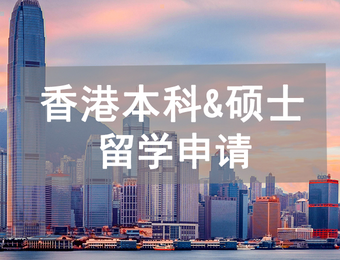 【留學機構】低齡留學必看，更適合中國寶寶體制的英國留學中介大揭秘！
