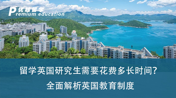【英國(guó)留學(xué)】科普去英國(guó)留學(xué)大忌！這7種行為讓人無(wú)意變成“討厭鬼”！
