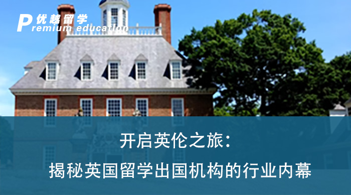 【留學(xué)英國(guó)】重磅必看！教育部發(fā)布2025中國(guó)留學(xué)藍(lán)皮書(shū)！