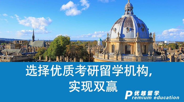 英國碩士留學(xué)申請季大豐收，這家廣州留學(xué)中介上大分！