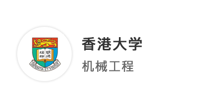 【雙非逆襲】被曼大、KCL模板拒，斬獲港大、港中文沖刺offer!港前三比王愛曼華好申請嗎?