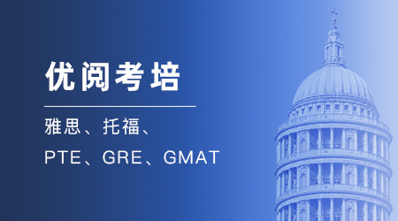 【申請干貨】英國G5大學語言成績要求升級，雅思考試會成為名校路的“攔路虎”嗎？