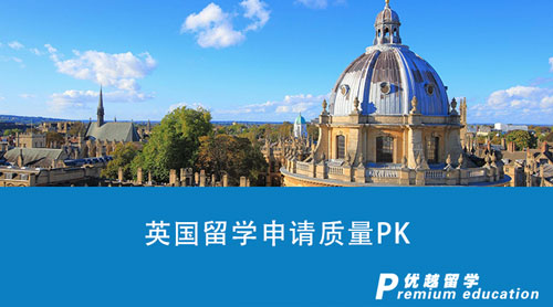 【英國留學(xué)】挑戰(zhàn)一天咨詢3家北京留學(xué)中介，英國留學(xué)申請質(zhì)量PK