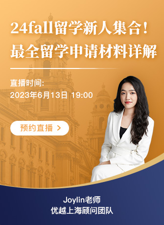 逆襲留學(xué)：實(shí)習(xí)經(jīng)歷缺乏，如何增加留學(xué)申請競爭力？