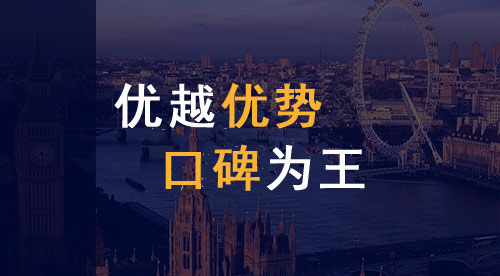 【口碑為王】優(yōu)越的老師們是怎么卷服務質量的？！
