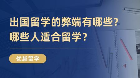 突發(fā)，英國多地發(fā)生暴亂！真實(shí)情況如何？留學(xué)生如何應(yīng)對(duì)？