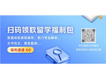 【留學中介】高中留學咨詢機構(gòu)該如何挑選？有什么值得推薦的機構(gòu)嗎？