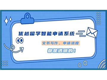 【留學(xué)中介】上海留學(xué)生進！港澳留學(xué)中介避雷經(jīng)驗，收費、服務(wù)多方考察