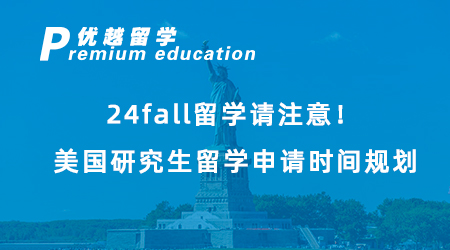 【美國留學(xué)】上海美國留學(xué)中介推薦：精選五家優(yōu)質(zhì)機(jī)構(gòu)助力名校申請