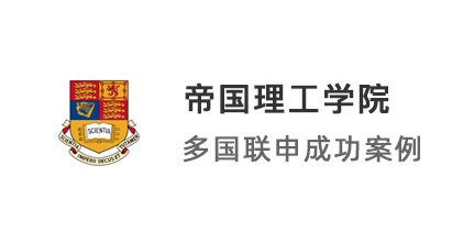 【世界名?！堪松臧酥校∮鳪5、美國TOP 10、香港前三offer大滿貫!