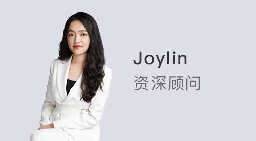 優(yōu)越上海Joylin：2025 碩士出國(guó)留學(xué)布局：英、澳、港地區(qū)該如何規(guī)劃?