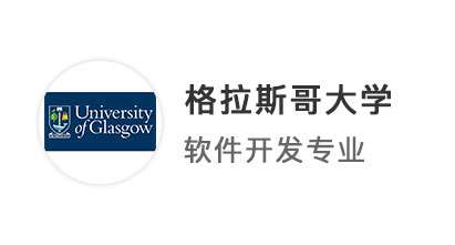 【雙非逆襲】雙非二本畢業(yè)工作黨，GPA3.3如何在英國(guó)碩士申請(qǐng)逆襲top10名校？