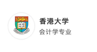 【港三新二】考研后再戰(zhàn)碩士留學(xué)，港大與南洋理工率先拋來橄欖枝！