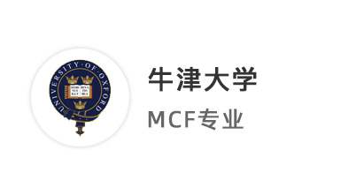 【多國聯(lián)申】牛津/LSE/新國立offer任選！申請無科研無實(shí)習(xí)，如何兩招制勝？