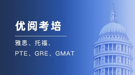 【重磅發(fā)布】口語陪練和督學(xué)輔導(dǎo)專項訓(xùn)練同時上線，新品推廣鉅惠直逼成本價！