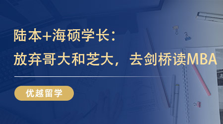 【申請故事】UCL學(xué)姐的倫敦生活：偷走了手機(jī)，滋潤了留學(xué)經(jīng)歷