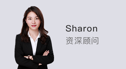 優(yōu)越留學(xué)Sharon：打破留學(xué)信息差！26fall港新提前批已經(jīng)開始了！