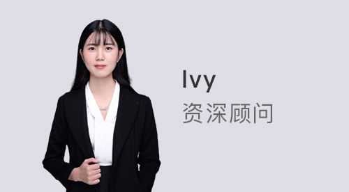 優(yōu)越上海Ivy：英國G5法學(xué)如何申請(qǐng) 