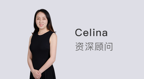 【顧問(wèn)風(fēng)采】?jī)?yōu)越上海Celina：死磕GPA？換個(gè)思路也能低分?jǐn)孬@G5offer