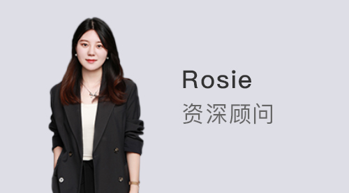 優(yōu)越上海Rosie：本科背景定終身？NO！案例告訴你如何突破留學(xué)上限