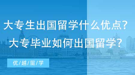 【留學(xué)動態(tài)】官宣！香港城市大學(xué)（東莞）正式設(shè)立！ 