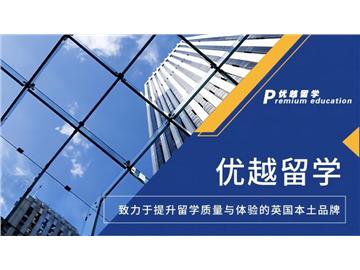 【英國(guó)留學(xué)】25fall已拿offer語(yǔ)言未過(guò)？UCL本科語(yǔ)言班滿(mǎn)員！