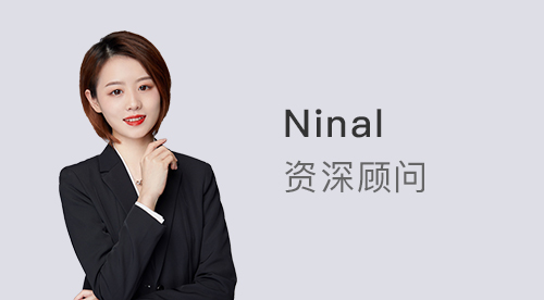 優(yōu)越留學(xué)Ninal：國(guó)家電網(wǎng)2025錄取數(shù)據(jù)：哪些留學(xué)生最受鐵飯碗青睞？