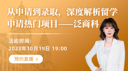 【講座回顧】優(yōu)越CEO&市場總監(jiān)&UCL學(xué)姐：個(gè)人職業(yè)生涯藍(lán)圖規(guī)劃指導(dǎo)（必看?。? onerror=