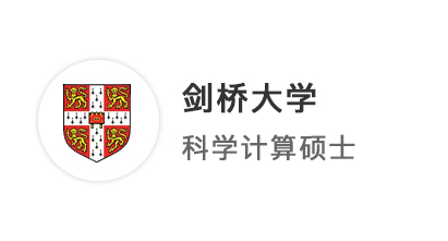 【牛劍案例】數(shù)學(xué)“迷”圓夢世界TOP3，軟硬實(shí)力拉滿，劍橋offer手到擒來!