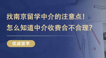 【留學(xué)中介】十大留學(xué)機(jī)構(gòu)一覽表最新版！一站式留學(xué)選這幾家穩(wěn)拿名校offer！