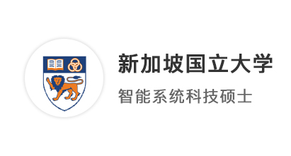 【世界名校】雙非挺進(jìn)世界第8！喜迎新國立、南洋理工計(jì)算機(jī)雙offer