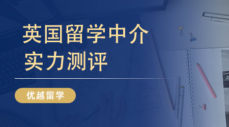 【留學(xué)申請(qǐng)】90%DIY都會(huì)踩坑？收下來自專業(yè)留學(xué)機(jī)構(gòu)的避雷指南！ 