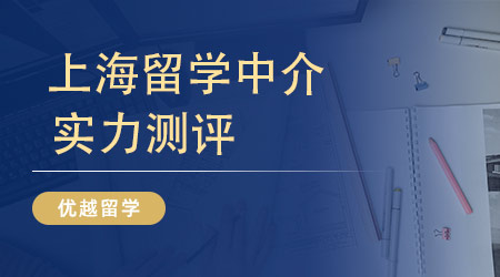 如何辨別英國機構靠不靠譜？這篇帶你篩出北京可靠的留學中介！