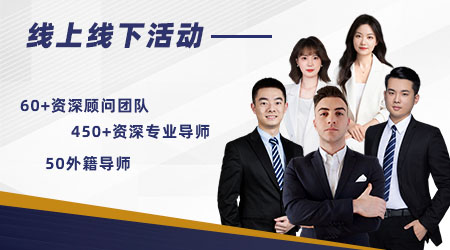 【線下活動(dòng)】優(yōu)越外籍導(dǎo)師Workshop招募中！