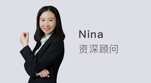 優(yōu)越南京Nina：25fall必看！帝國理工學(xué)院商學(xué)院錄取規(guī)則又變了！