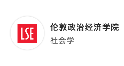 【G5名?！可缈粕摹鞍自鹿狻?，普通211先發(fā)制人拿下夢校LSE！