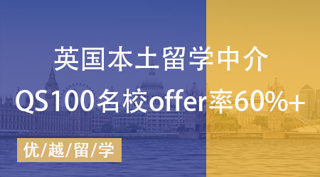 【英國碩士留學(xué)】英國G5候補位大混戰(zhàn)！5所大學(xué)誰能成功上位？
