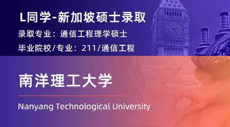 【港三新二】雙非金融學(xué)姐，打破偏見逆襲香港大學(xué)商科碩士！