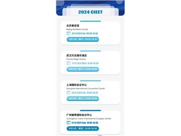 【留學(xué)軼事】一家長(zhǎng)因收拒信惱羞成怒，竟無(wú)差別舉報(bào)所有新生！